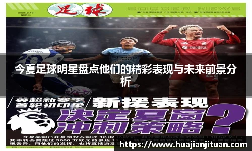 米兰中国官方网站